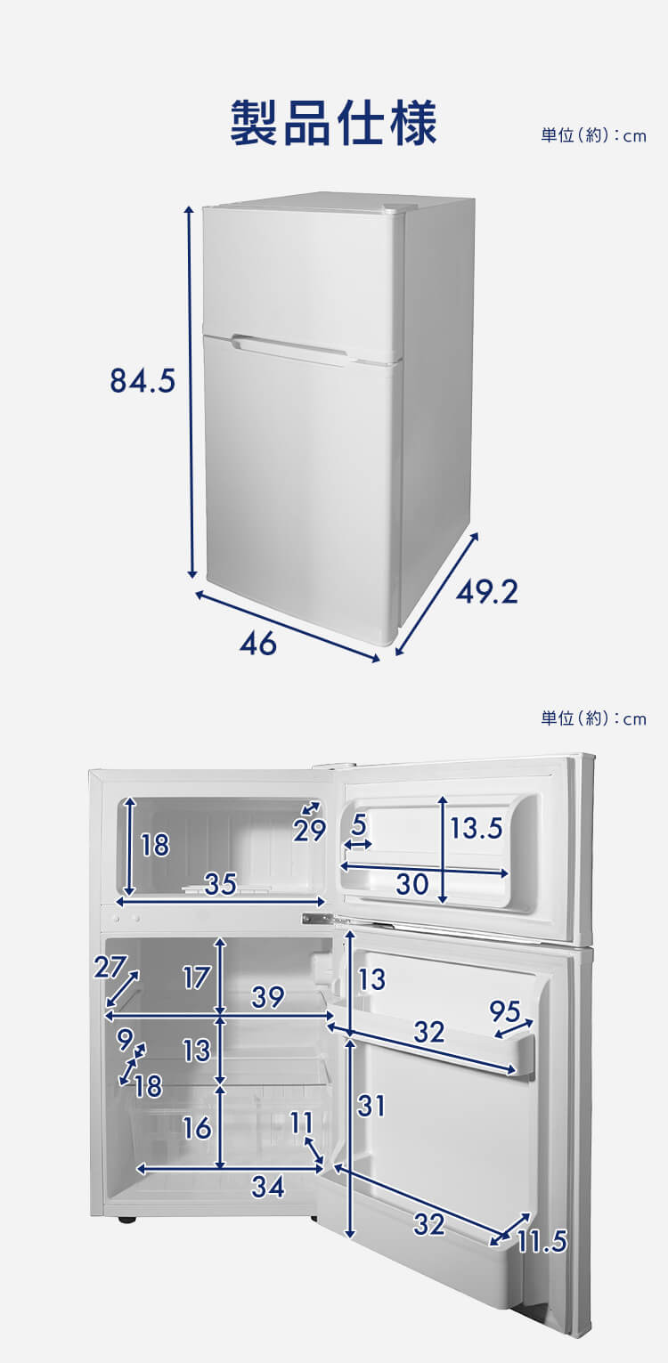 冷蔵庫 87L 小型 一人暮らし 2ドア 幅46cm HDL-87D ホワイト4