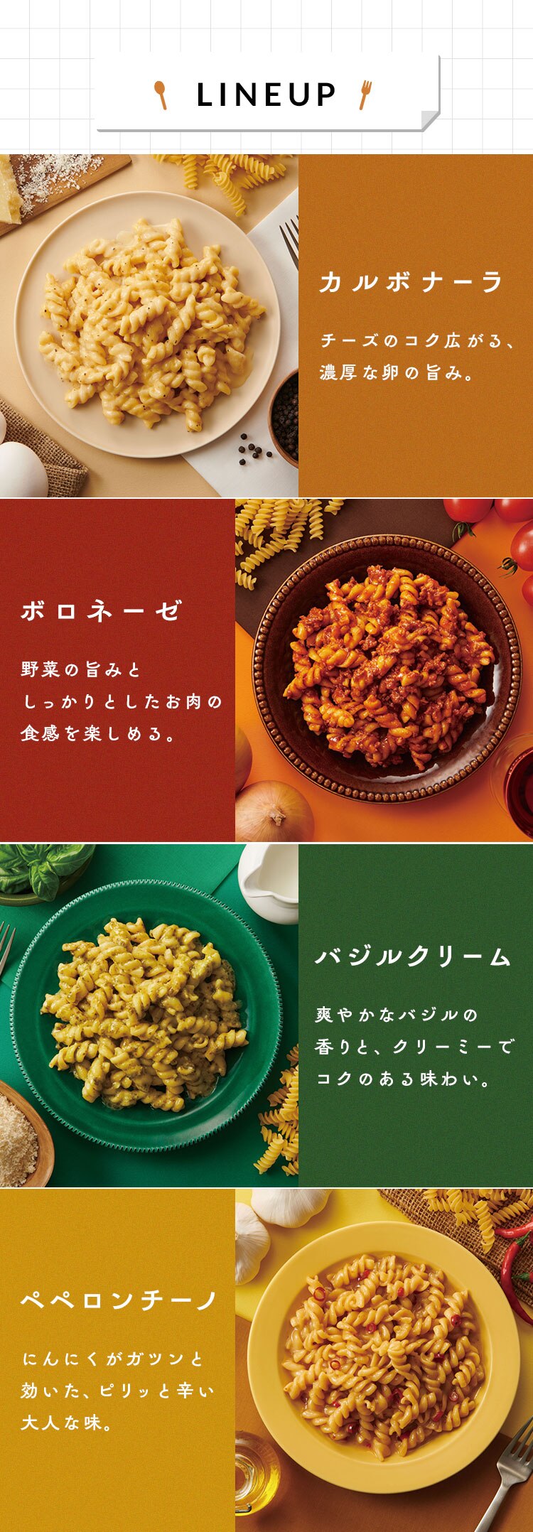 杉田エース 【3年保存・長期保存食】そのまま パスタ セット 652918 1