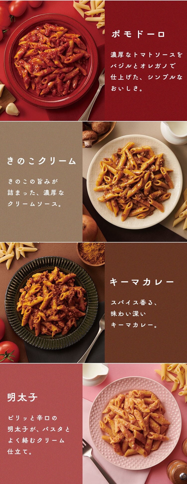 杉田エース 【3年保存・長期保存食】そのまま パスタ セット 652918 2