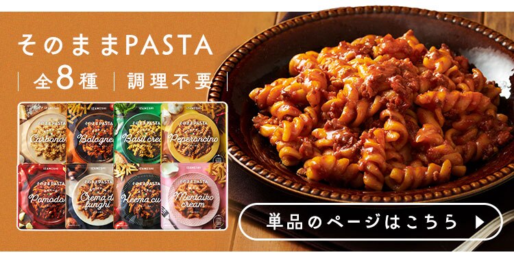 杉田エース 【3年保存・長期保存食】そのまま パスタ セット 652918 4