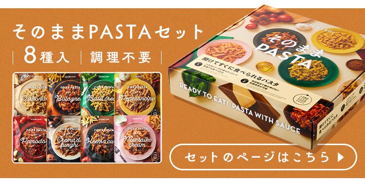 【メール便】杉田エース 【3年保存・長期保存食】そのまま パスタ 652872 カルボナーラ【代引き不可】4