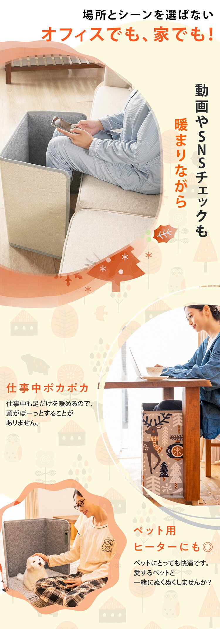 パネルヒーター 3面 TPH-002S-BR セピアブラウン10