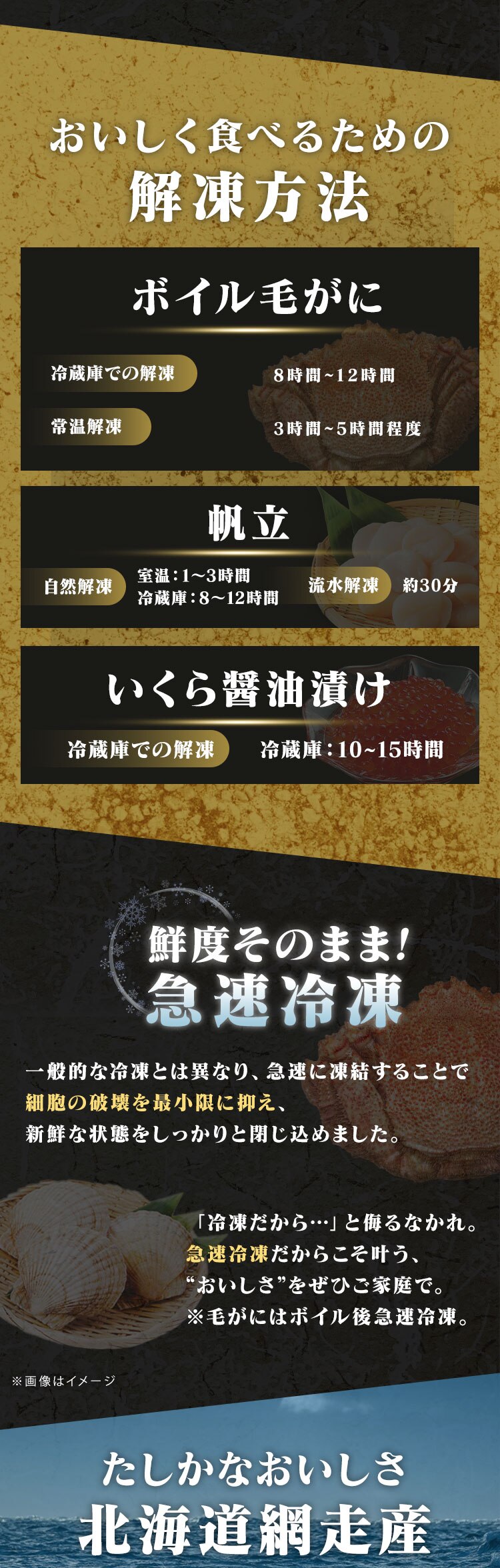 【15％OFFクーポン！】毛がに･ほたて･いくらセット【代引き不可】1