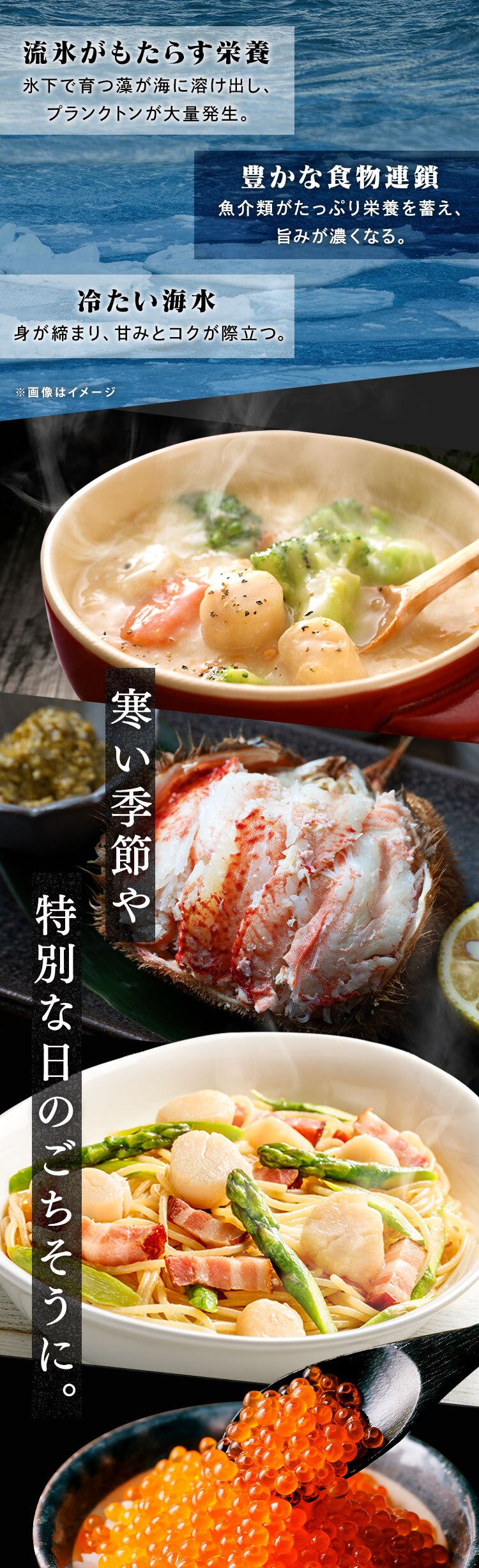 【15％OFFクーポン！】毛がに･ほたて･いくらセット【代引き不可】2