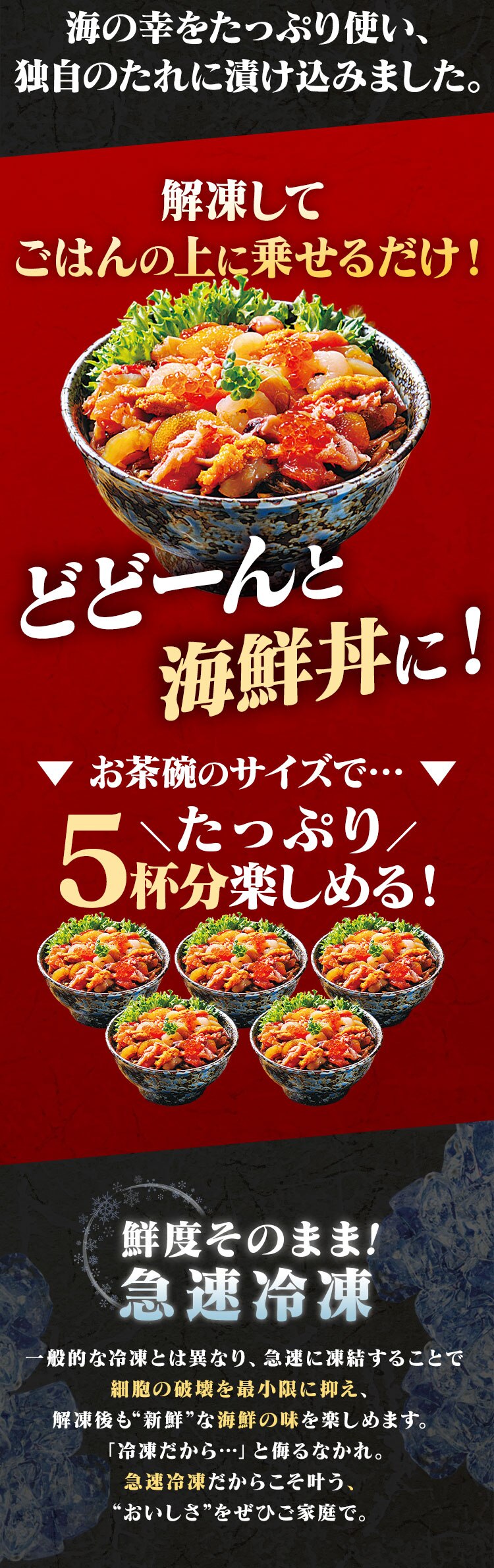 【20％OFFクーポン！】海の彩華丼 250g&times;2個【代引き不可】1