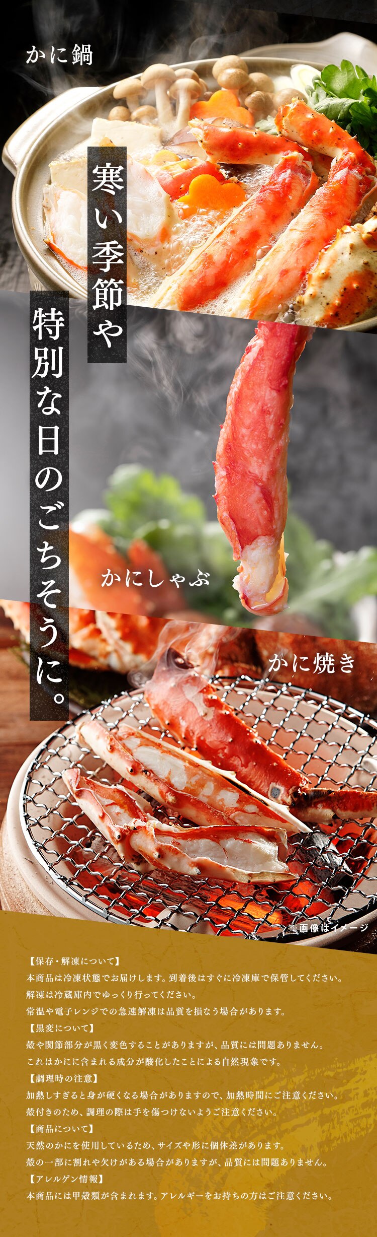 【20％OFFクーポン！】旨蟹合戦 (ずわいがに･たらばがに) ハーフポーション【代引き不可】3