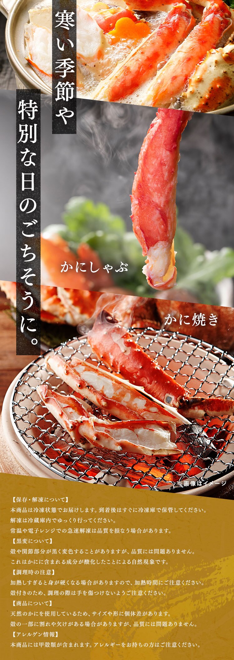 【30％OFFクーポン！】ボイルカットたらばがに 700ｇ ビードロカット【代引き不可】2