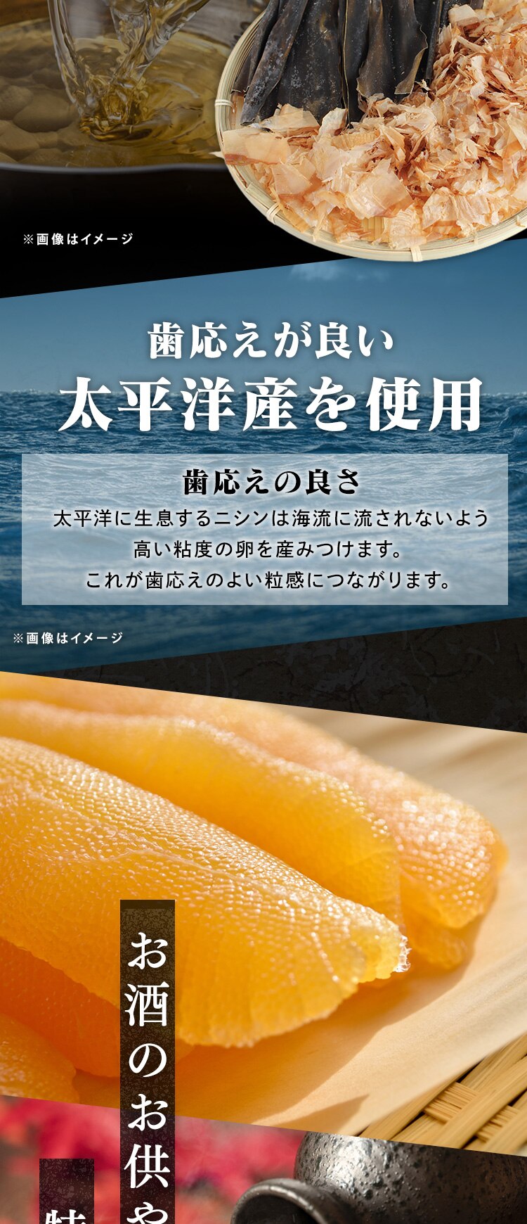 【20％OFFクーポン！】【やまか】味付数の子 波濤 360g【代引き不可】1