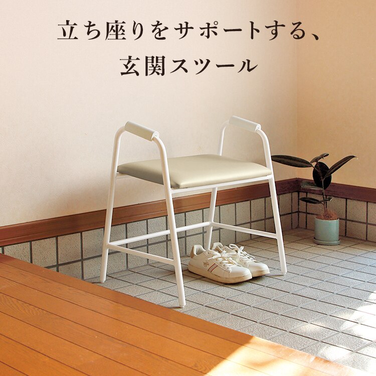 KOEKI 立ち上がりサポート玄関スツール RSP-GS1 ブラック0