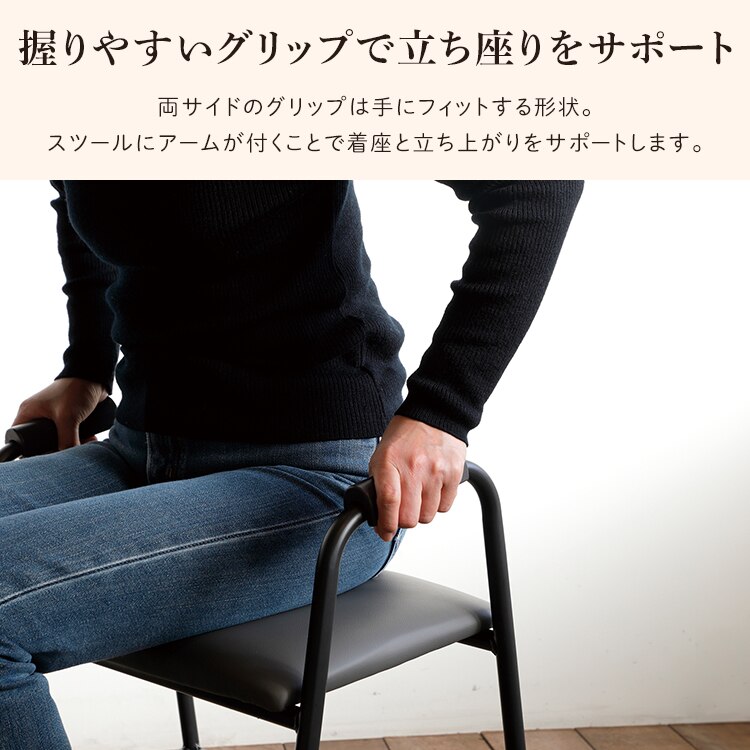 KOEKI 立ち上がりサポート玄関スツール RSP-GS1 ブラック3