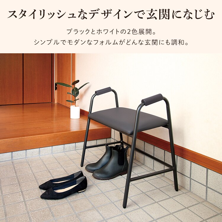 KOEKI 立ち上がりサポート玄関スツール RSP-GS1 ブラック4