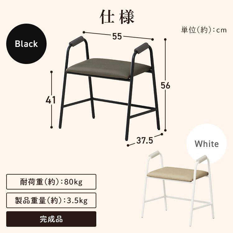 KOEKI 立ち上がりサポート玄関スツール RSP-GS1 ブラック6