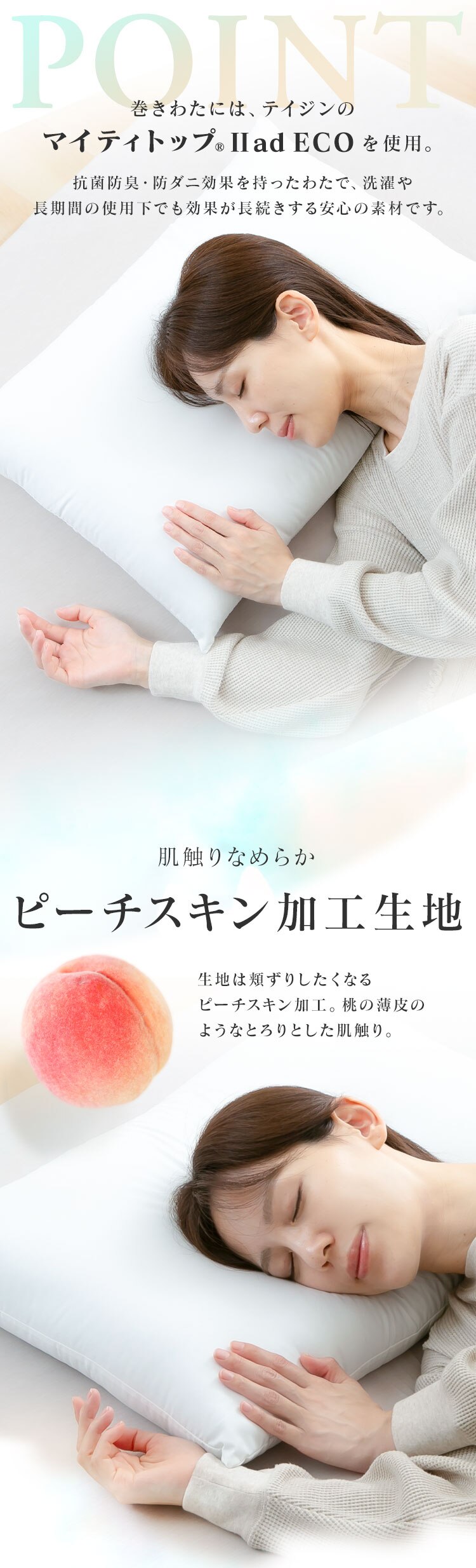 布団屋が作った枕 ホワイト SOFTタイプ3