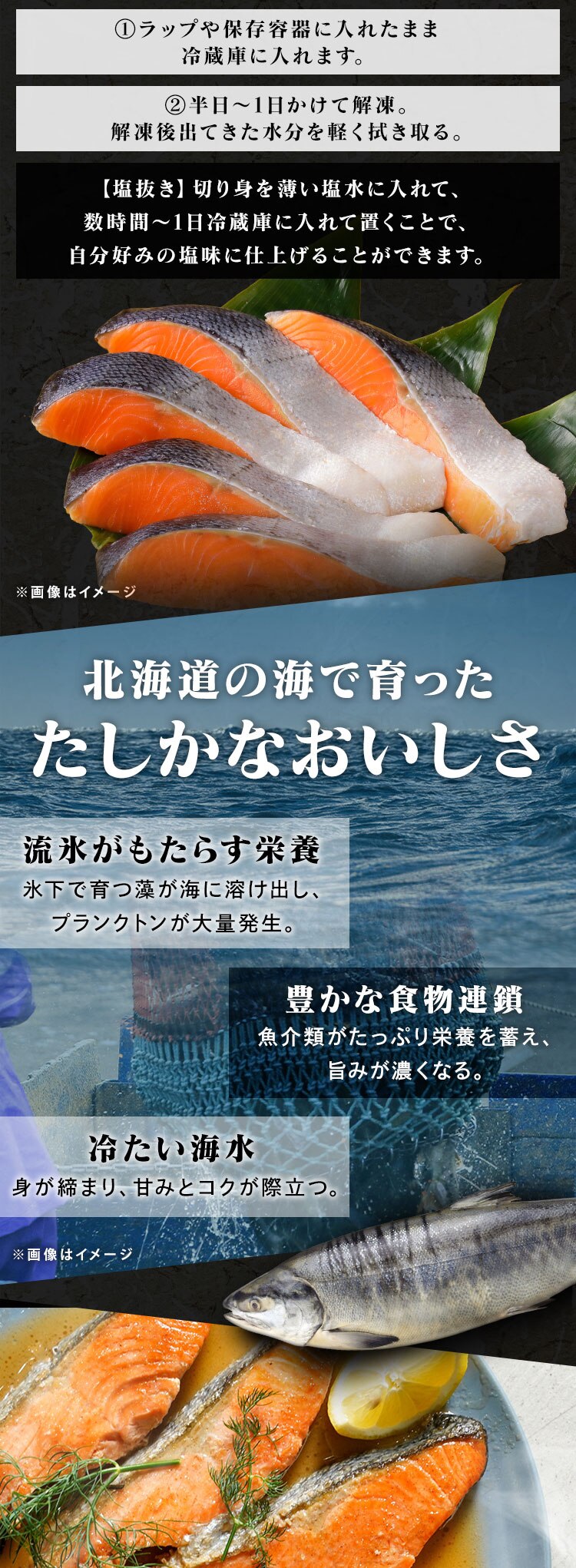 【10％OFFクーポン！】「神の魚」 熟成新巻鮭 半身 900g (9〜12切れ)1