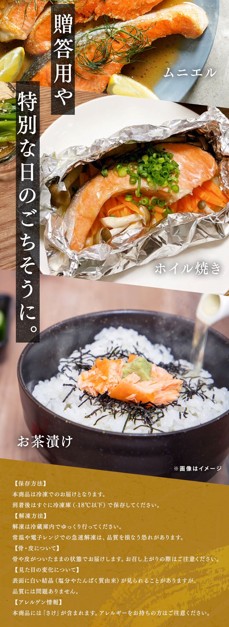 【10％OFFクーポン！】「神の魚」 熟成新巻鮭 半身 900g (9〜12切れ)2