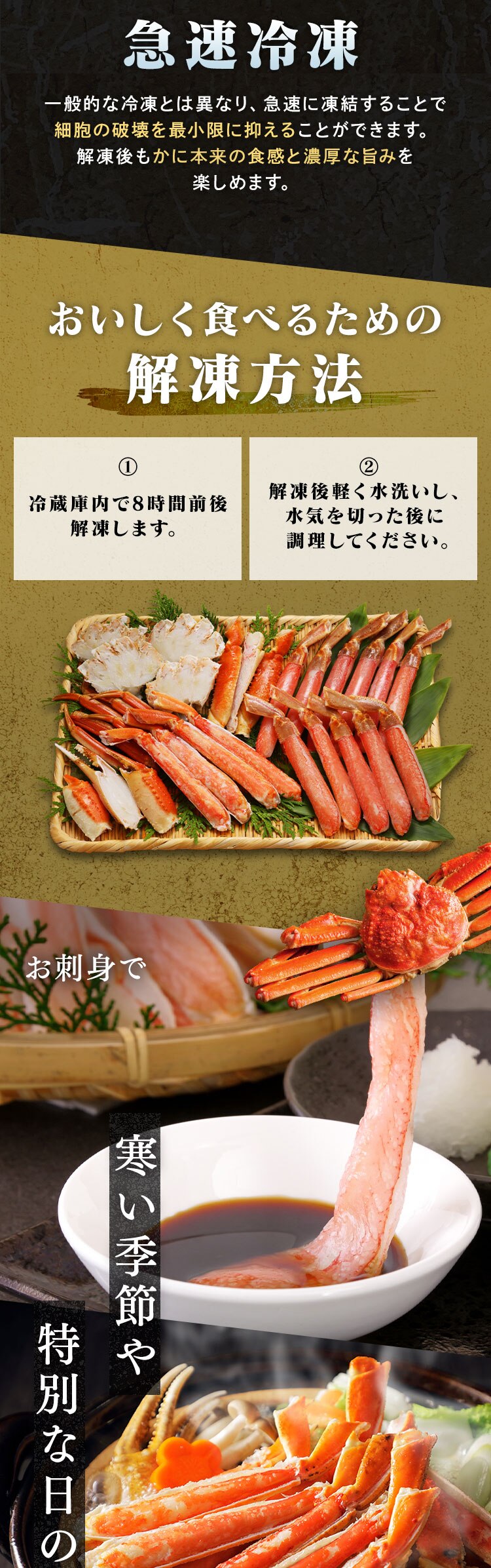 【10％OFFクーポン！】ボイルずわい･生ずわい食べ比べセット お刺身OK2