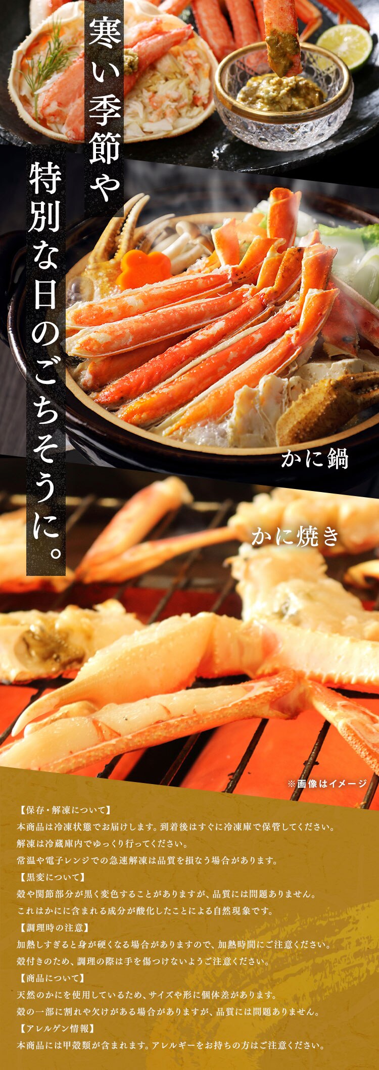 【30％OFFクーポン！】北海道産 ボイルおおずわいがに姿 3kg (6〜8尾)2