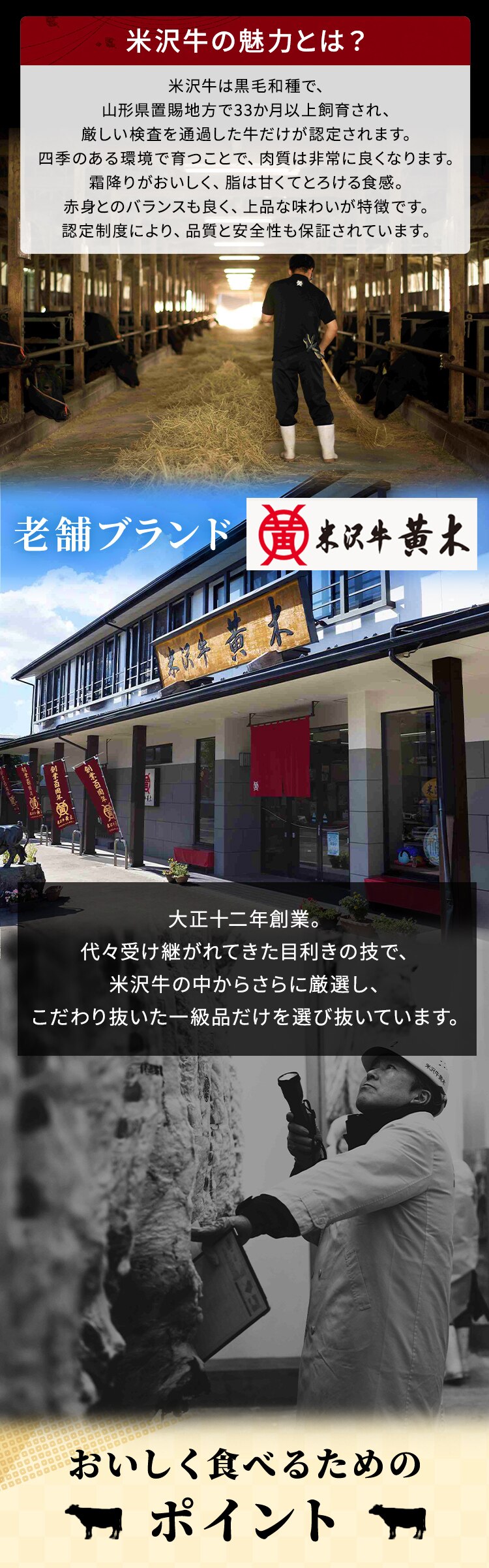 【15％OFFクーポン！】【米沢牛黄木】米沢牛 サーロインステーキ用 YSS115 【代引き不可】1