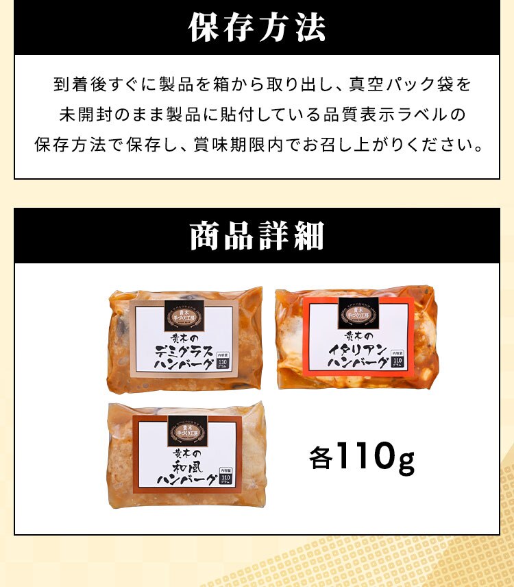 【5％OFFクーポン！】【米沢牛黄木】黄木の黒毛和牛入りハンバーグセット 7個 KH40J 【代引き不可】2