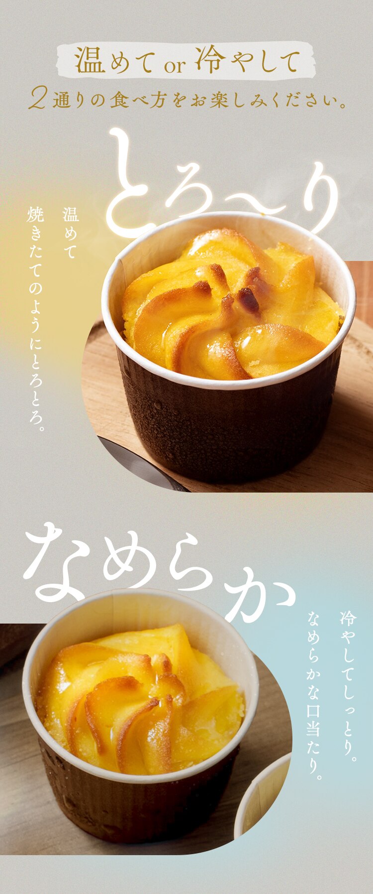 【15％OFFクーポン！】【薩摩芋本舗】とろける窯焼きスイートポテト SIH-001【代引き不可】2