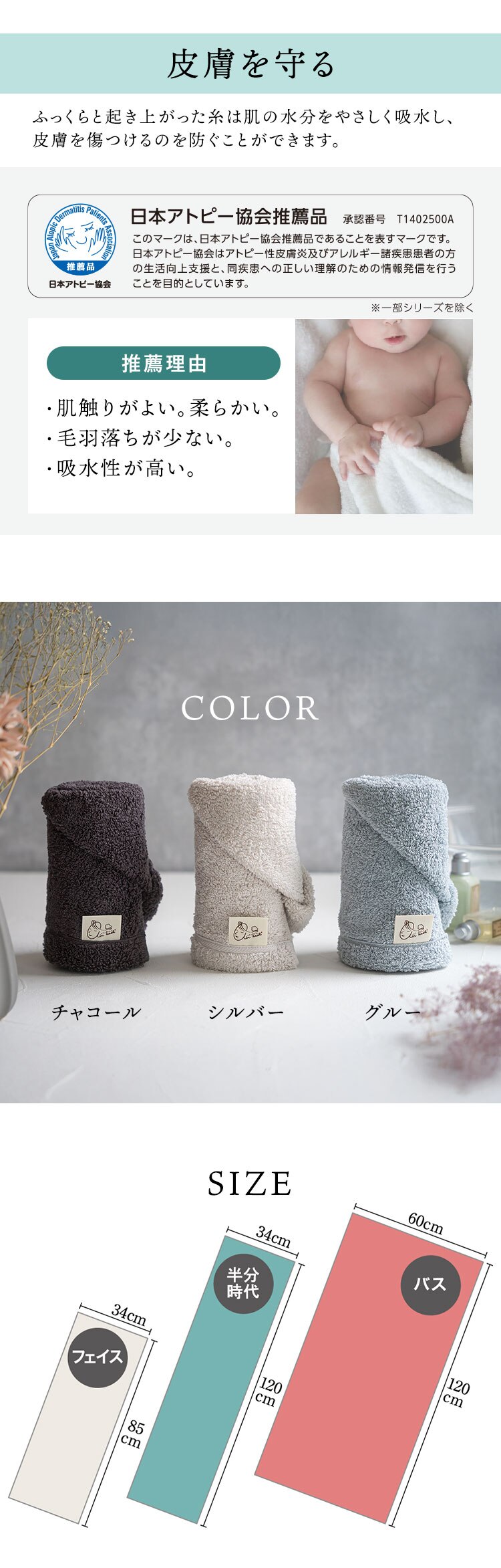 浅野撚糸 エアーかおるダキシメテフタバ フェイスフタバ サクラ3