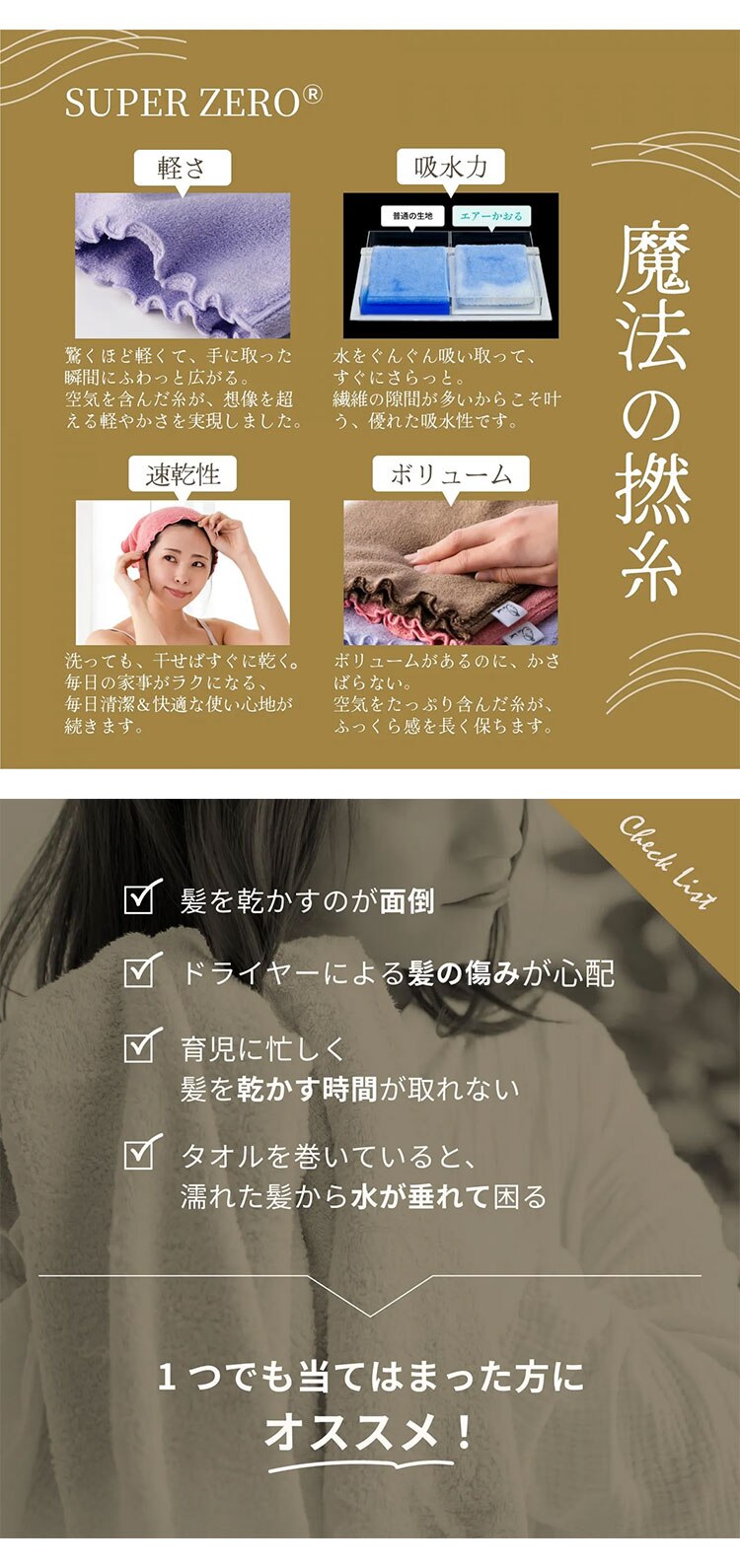 浅野撚糸 エアーかおる プチターバン ローズ1