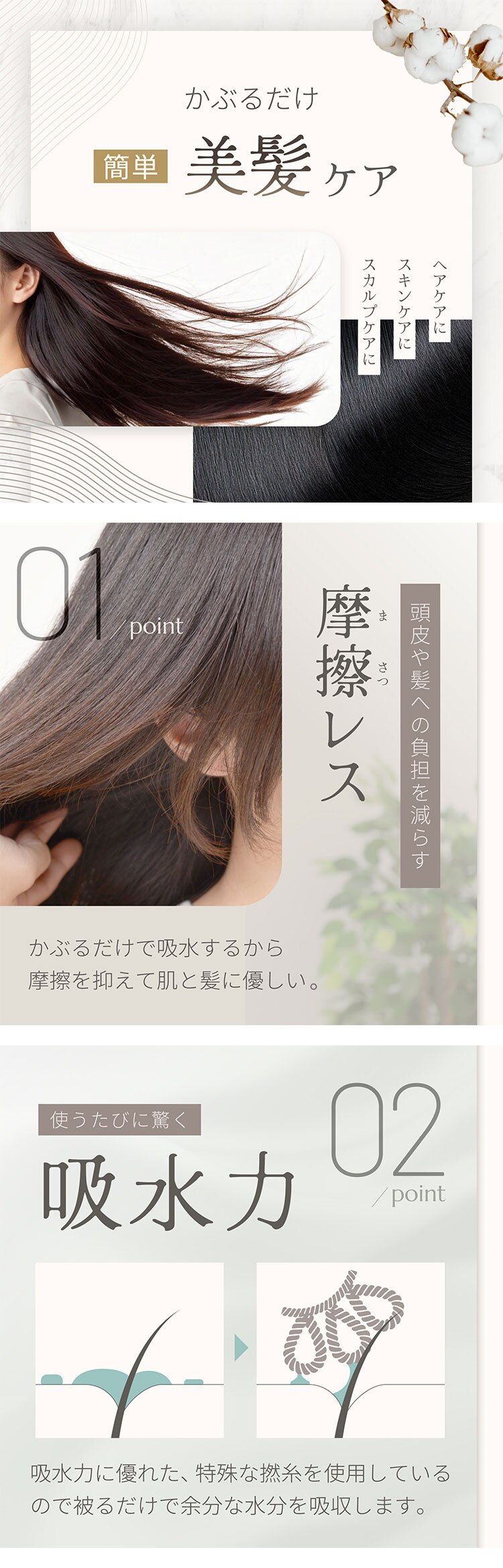 浅野撚糸 エアーかおる プチターバン ローズ2