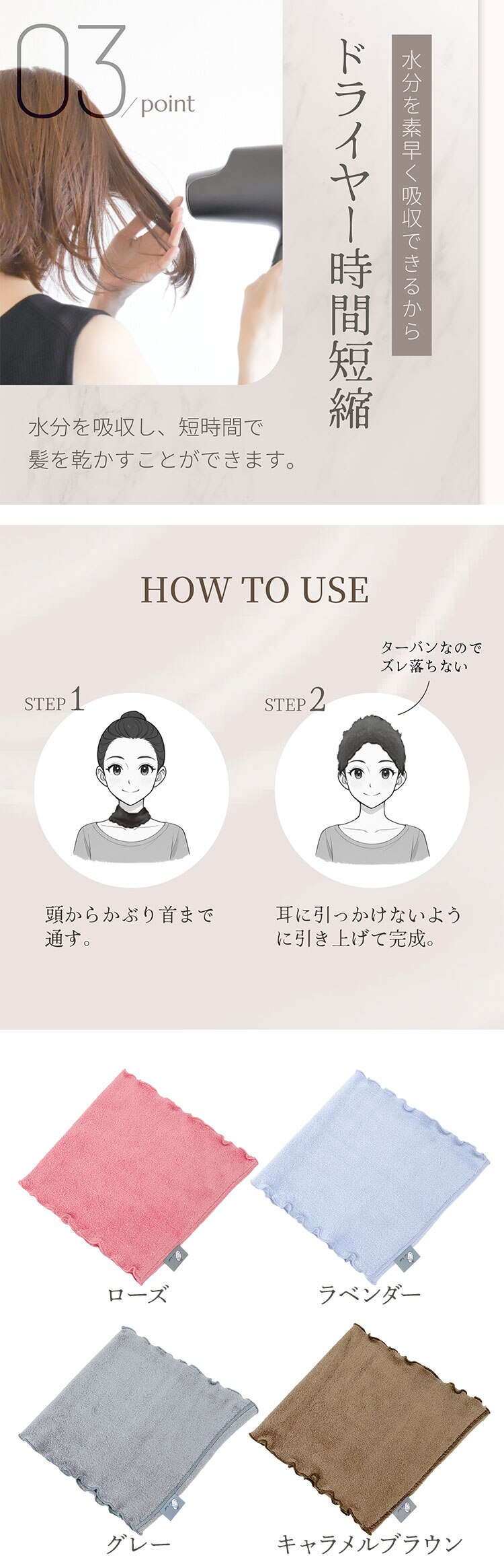 浅野撚糸 エアーかおる プチターバン ローズ3