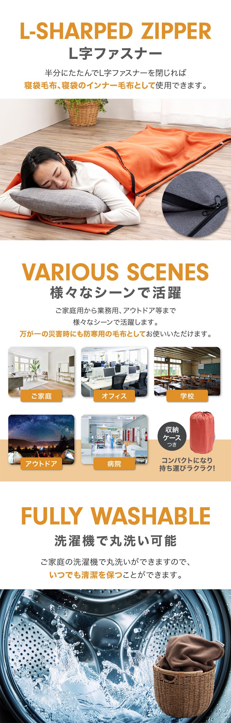 MOTTETE PLUS 寝具メーカーが考えた寝袋になる毛布 73-0087 ブラウン1