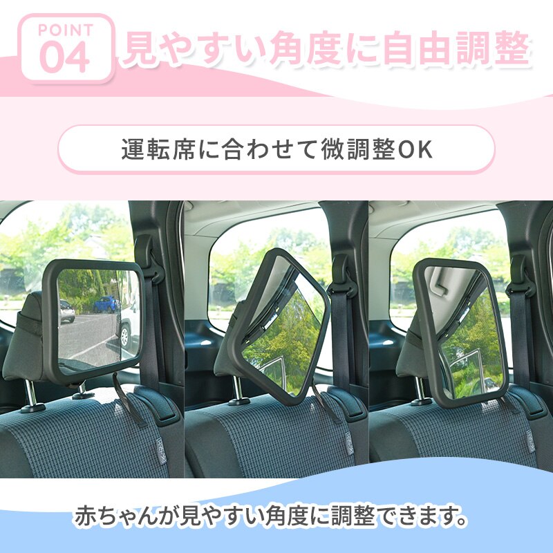 ベビーミラー 1440312108 5