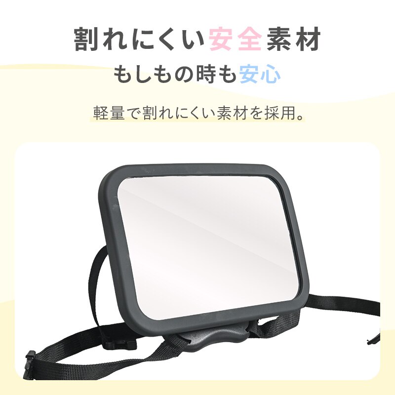 ベビーミラー 1440312108 6