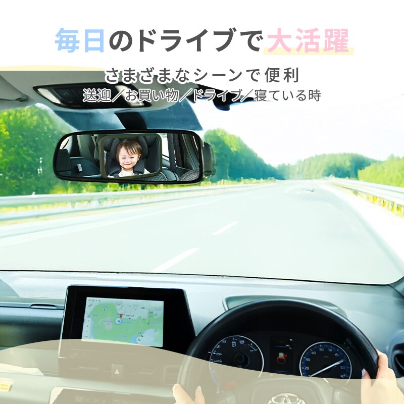 ベビーミラー 1440312108 7