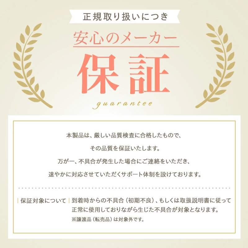 ベビーミラー 1440312108 9