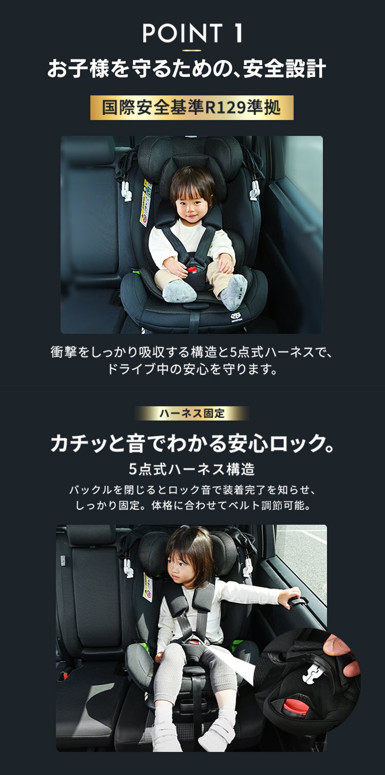 チャイルドシートISOFIX回転式 幌付き 1090311116 ブラック【プラザセレクト】1