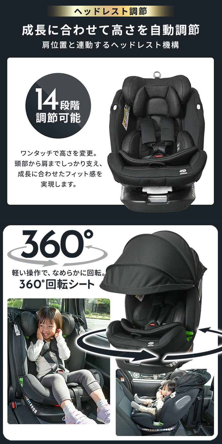 チャイルドシートISOFIX回転式 幌付き 1090311116 ブラック【プラザセレクト】3