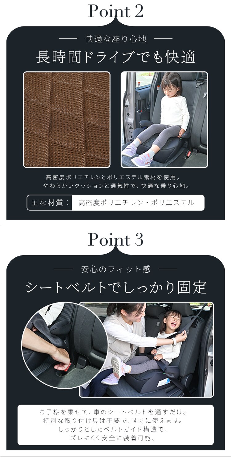 ブースターシートPZ 1090311120 ブラック【プラザセレクト】1