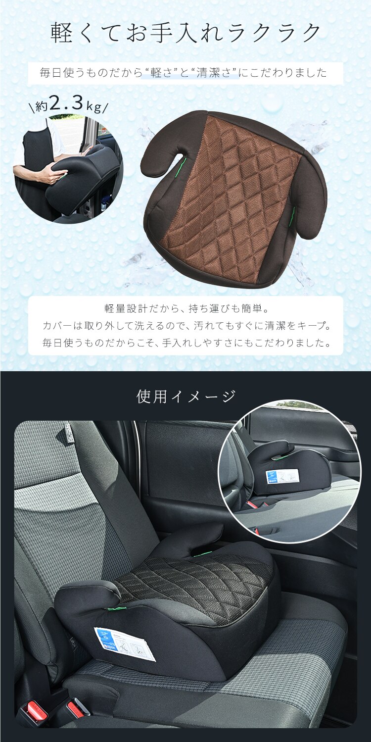 ブースターシートPZ 1090311120 ブラック【プラザセレクト】4