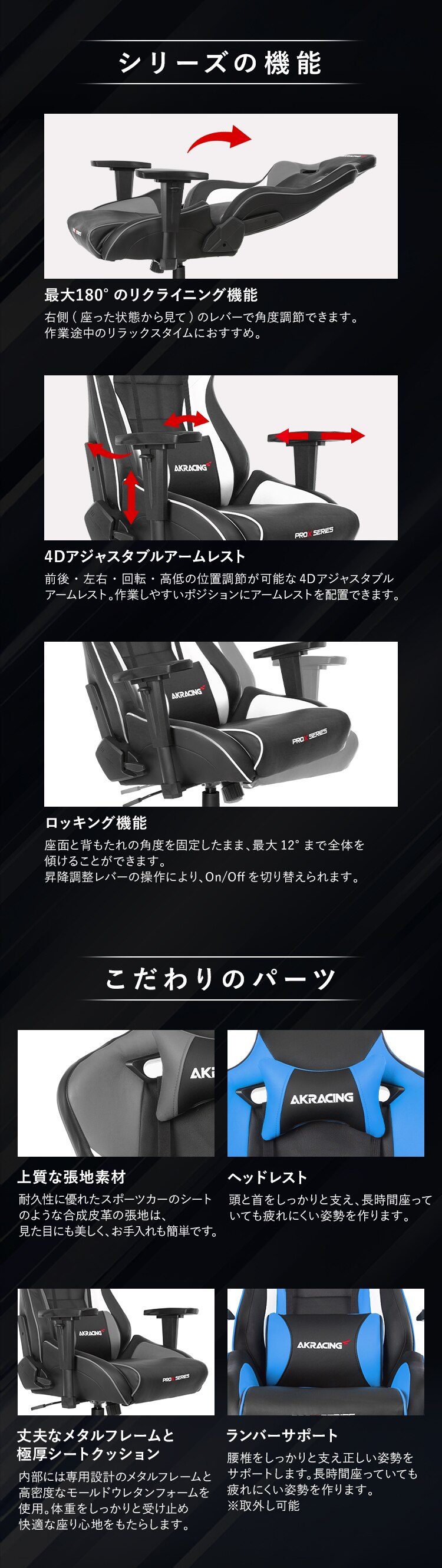 AKRacing エーケーレーシング ゲーミングチェア AKR-Pro-XV2 レッド1