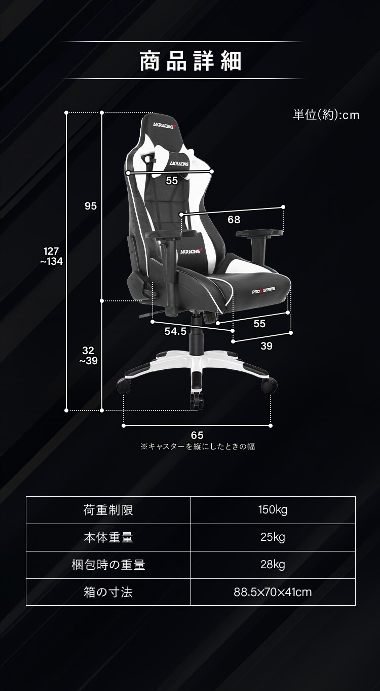 AKRacing エーケーレーシング ゲーミングチェア AKR-Pro-XV2 レッド3