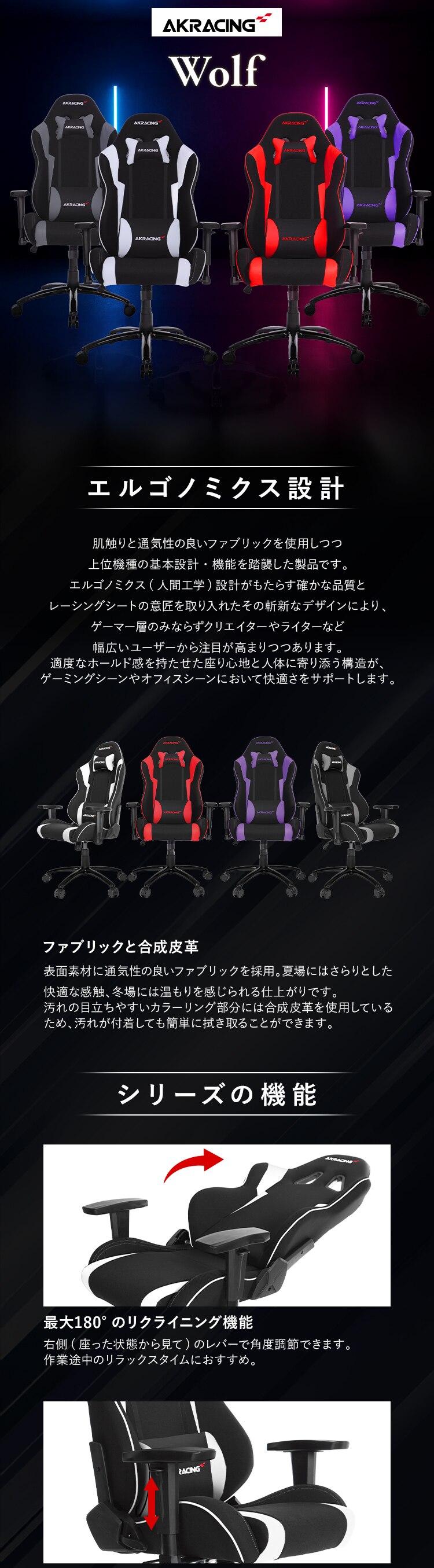 AKRacing エーケーレーシング ゲーミングチェア AKR-WOLF パープル0