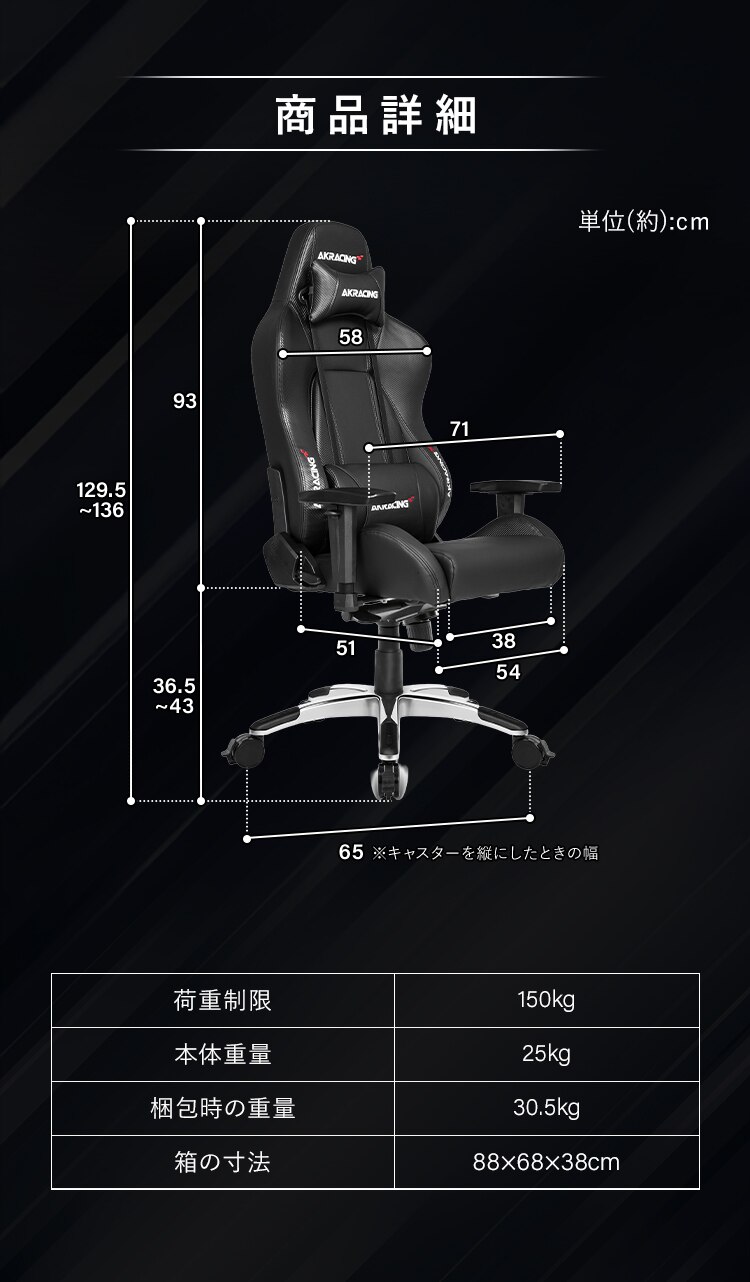 AKRacing エーケーレーシング ゲーミングチェア AKR-PREMIUM シルバー3