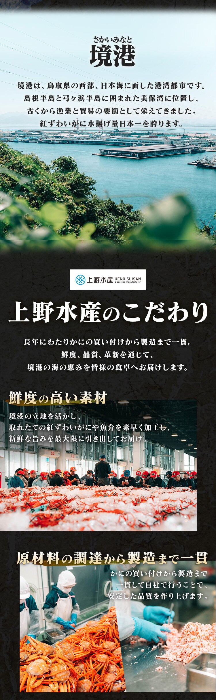 FLASHFREEZING 紅ずわいがに棒肉 【代引き不可】1