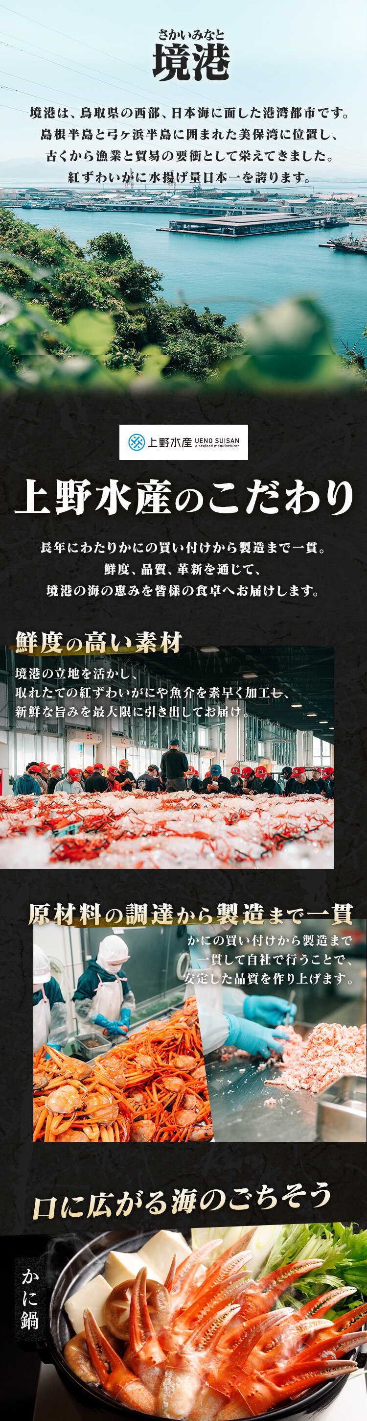 紅ずわいがに爪付き肉3L 【代引き不可】1