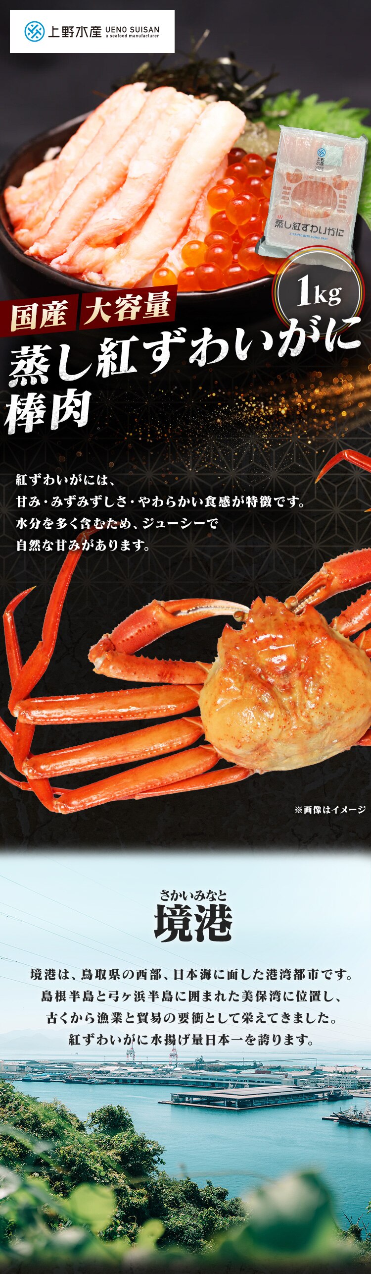 【30％OFFクーポン！】紅ずわいがに棒肉 【代引き不可】0