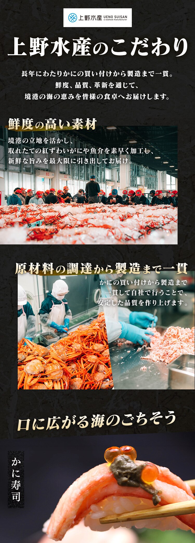 【30％OFFクーポン！】紅ずわいがに棒肉 【代引き不可】1