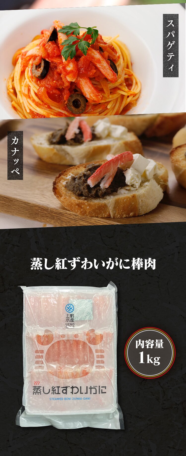 【30％OFFクーポン！】紅ずわいがに棒肉 【代引き不可】2