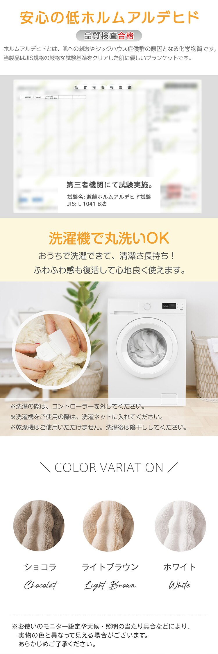 もこふわ電気毛布160&times;100cm cc058-100 ライトブラウン【前払い不可】【代引き不可】【同梱不可】3