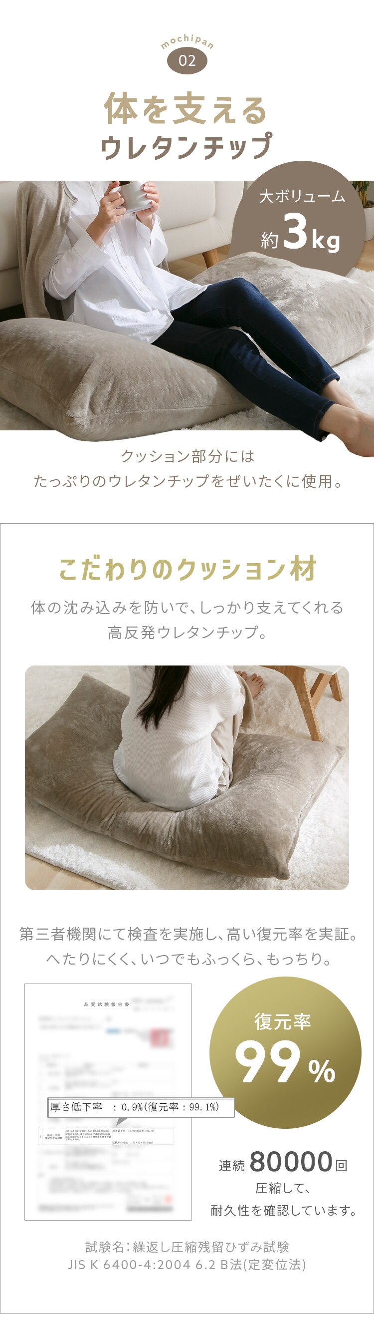 ボリューム長座布団 ブラウン【時間指定不可】【代引き不可】4