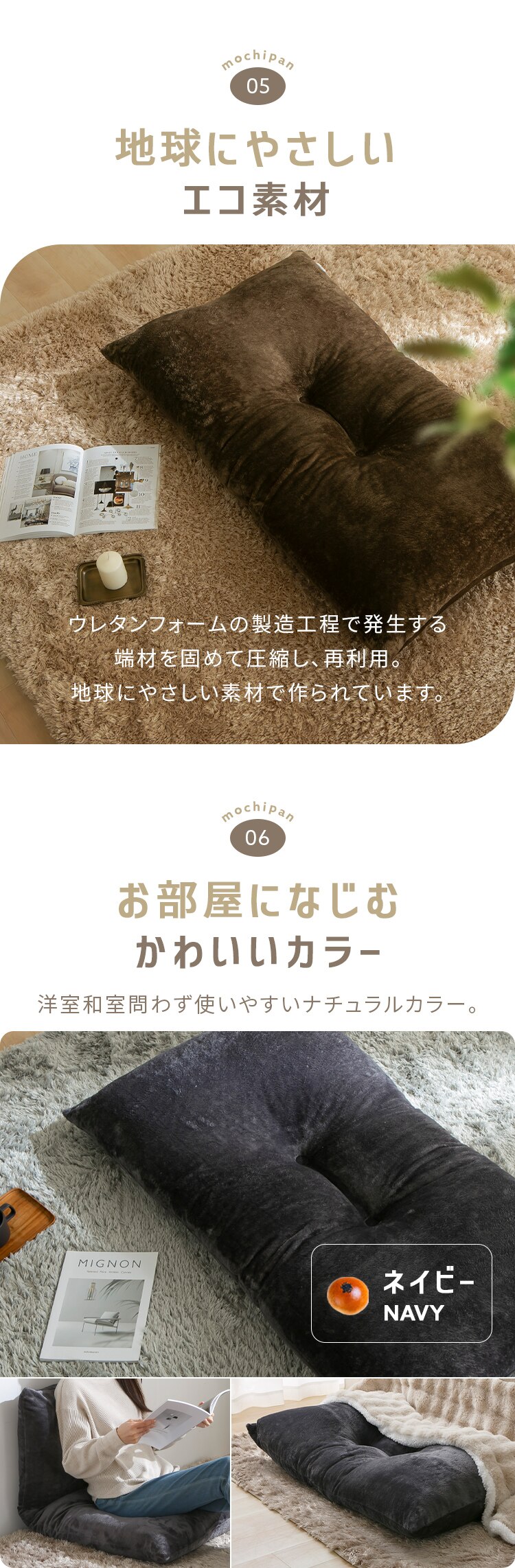 ボリューム長座布団 ブラウン【時間指定不可】【代引き不可】6