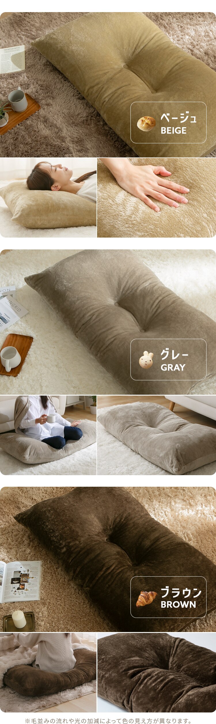 ボリューム長座布団 ブラウン【時間指定不可】【代引き不可】7